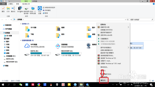 win10如何通过磁盘属性打开“磁盘清理”？