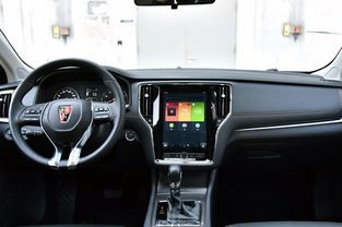 荣威i6怎么注销手机绑定