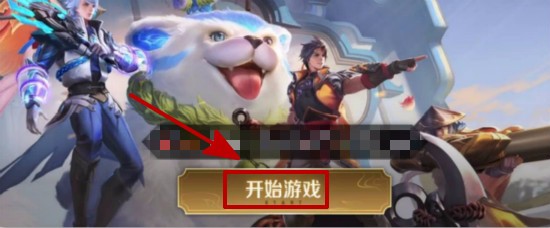 王者里面的100强怎么设置