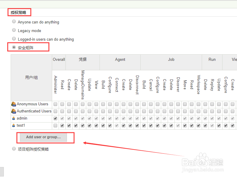Jenkins如何新建用户并赋予相关权限