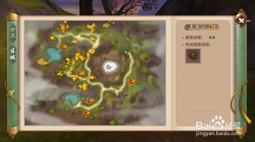 寻仙手游不周山探索点