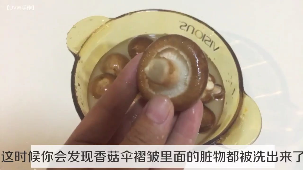如何快速彻底的清洗香菇