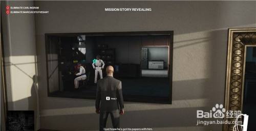 杀手3剧本“得力安保”过关流程攻略