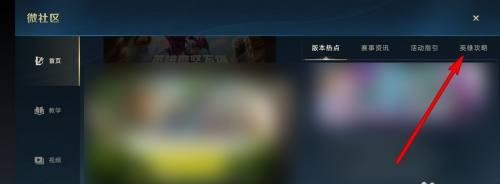 英雄联盟手游孙悟空如何玩