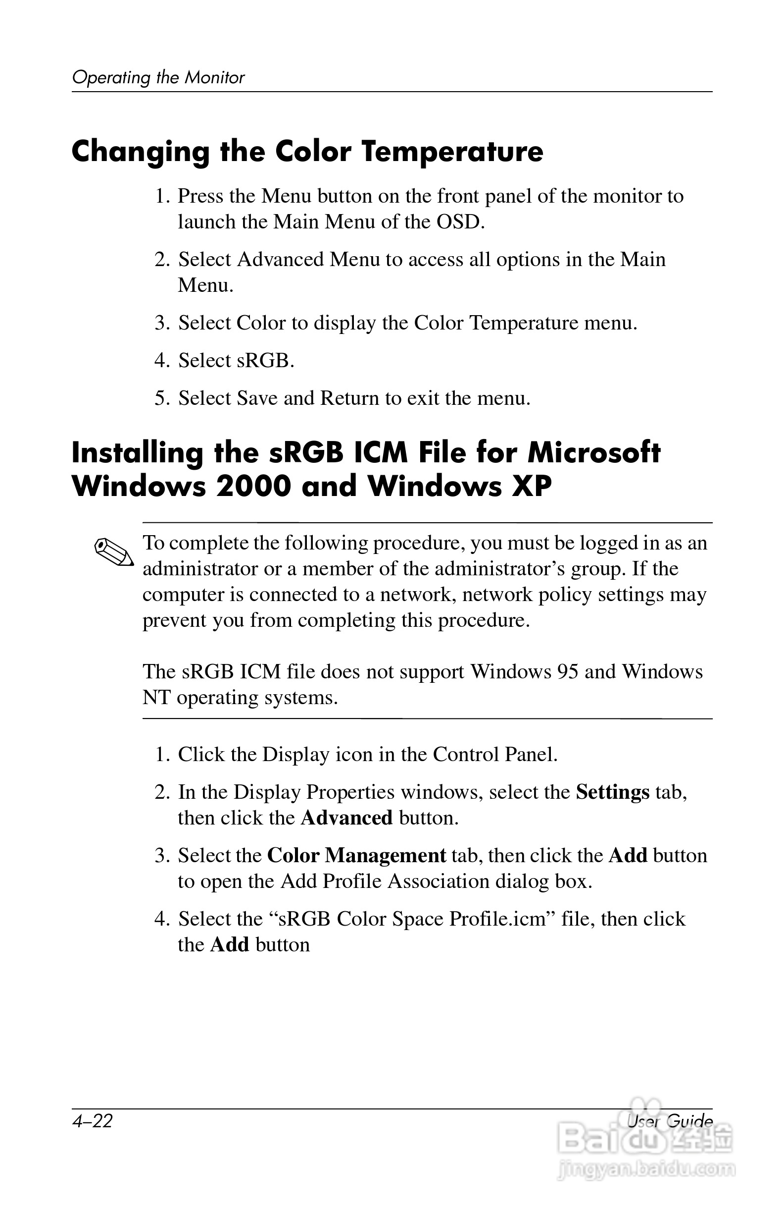 HP LP2065 20/LP2465 24/LCD显示器用户手册:[6]