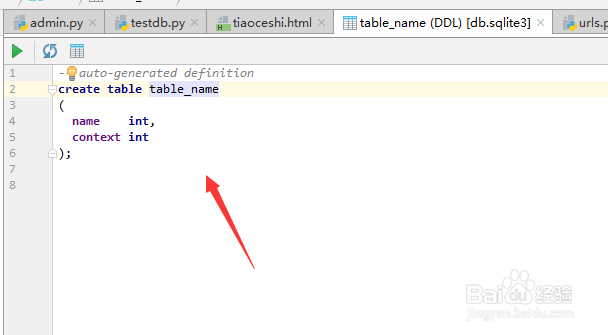 pycharm中sqlite怎么直接进入命令编辑界面