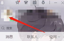 PC端怎么设置验证消息