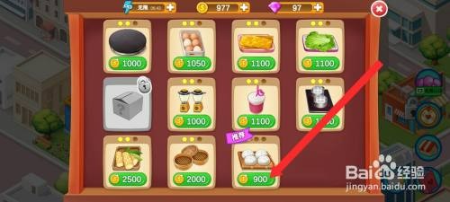 楼下的早餐店如何才能提升美食售价