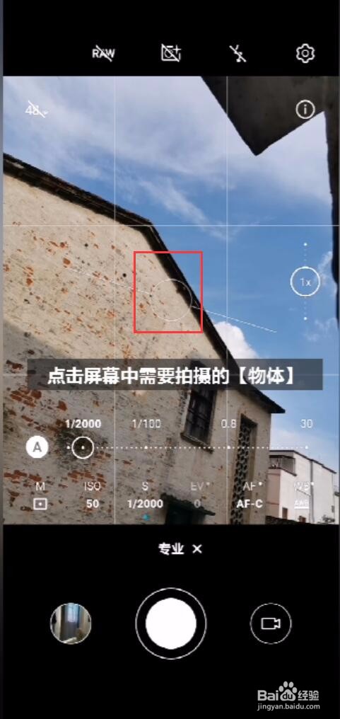 红米k30拍照技巧