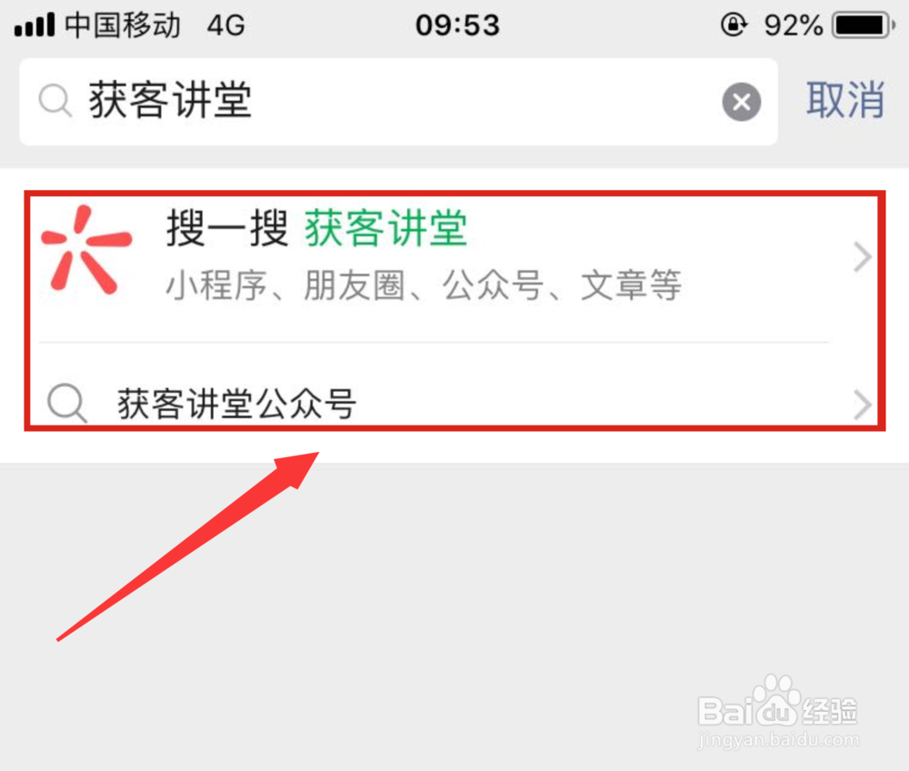 微信头像武汉加油怎么弄？微信武汉加油头像攻略