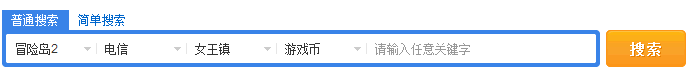 冒险岛2金币怎么买