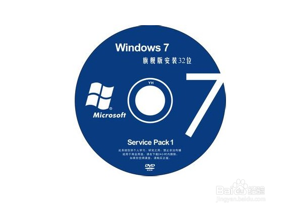 电脑开机提示插入安装光盘,怎么办呢