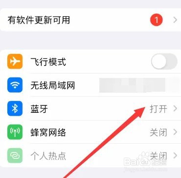 iPhone怎么配对apple watch