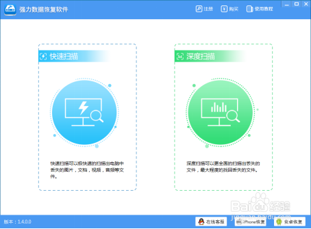 如何备份电脑数据和手机数据