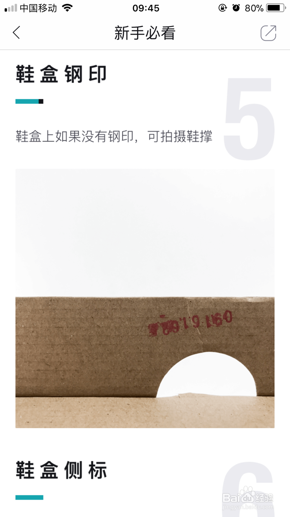 毒app怎么鉴定