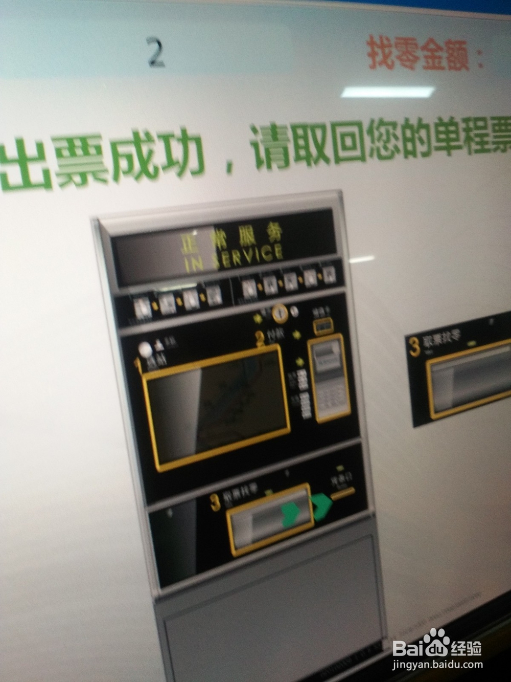 长沙西至橘子洲坐地铁指南