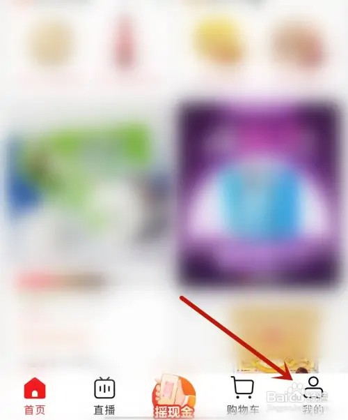 A站怎么开启快鸟宽带提速