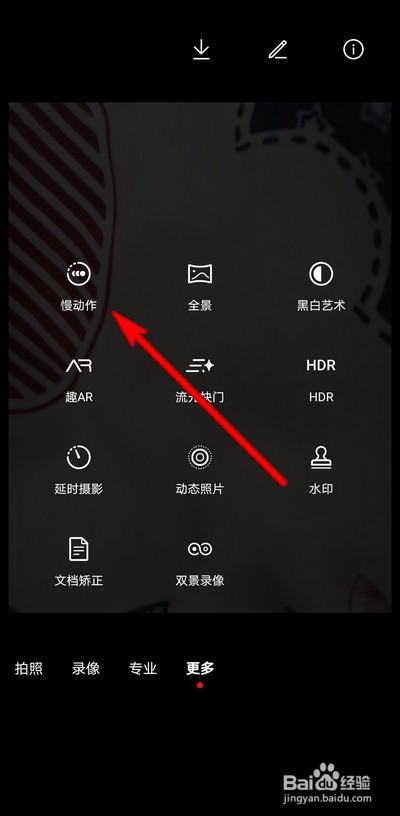 华为mate30pro怎么拍摄7680帧超高速摄影视频