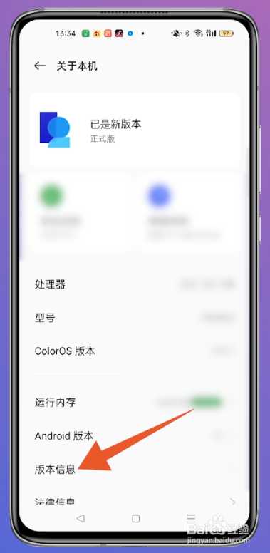 oppo手机怎么连接电脑