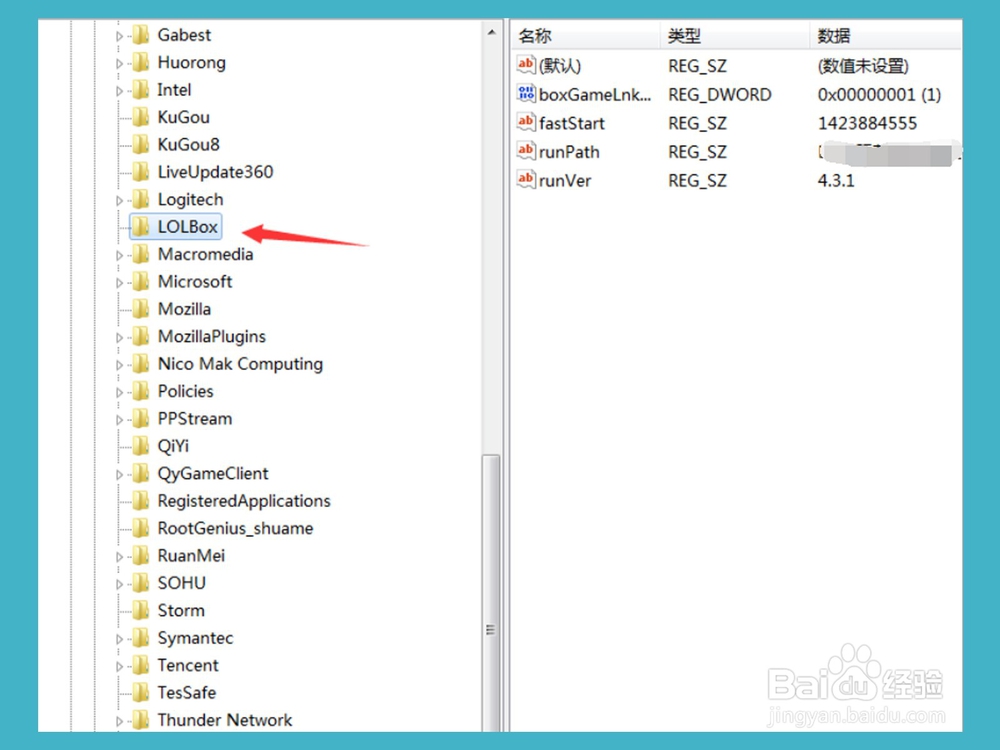 英雄联盟出现错误报告怎么办？