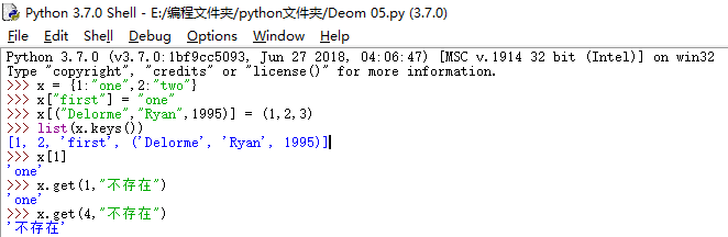 python内置函数类型——字典和集合