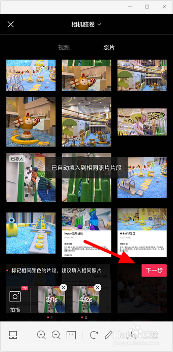 抖音十月你好视频怎么拍