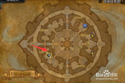 魔兽世界9.15踏风盟约怎么选择