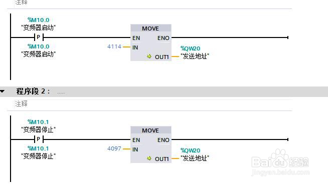 Modbus转profinet连接5台变频器案例