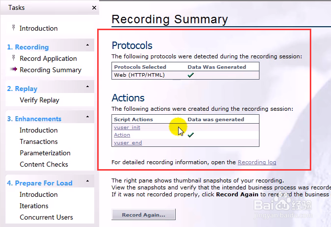 LoadRunner如何录制脚本