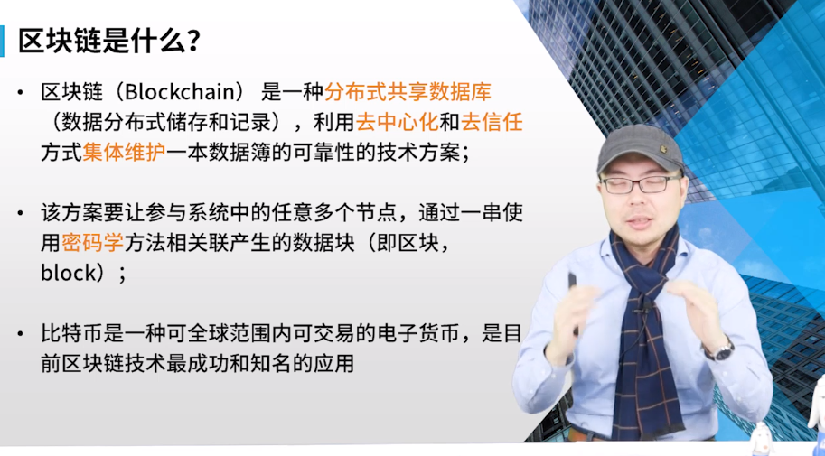 如何理解区块链