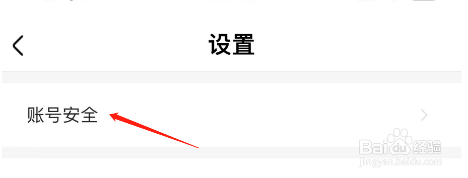 大麦APP怎么与微博账号绑定