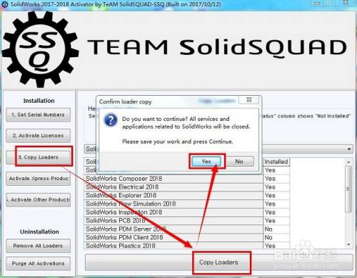 SolidWorks2018 下载及安装详细图文教程