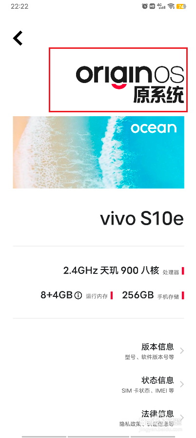 vivo手机有没有双系统