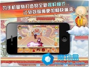 造梦西游手机版怎么玩