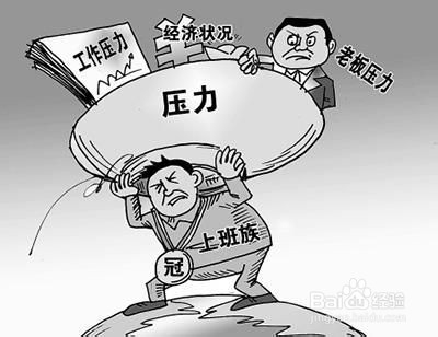 老板想让员工主动辞职会怎么做会怎么说