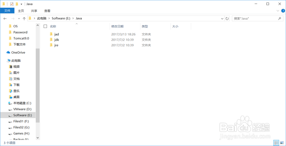 Tomcat 和 Eclipse for Java EE 的安装