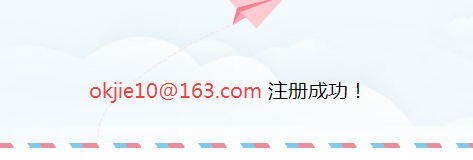怎么注册163的邮箱
