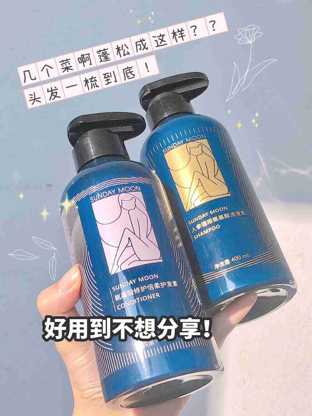 油头女孩3天不洗头！细软塌宝藏好蓬松！