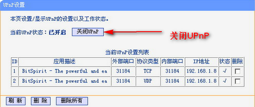 internet网关禁用怎么办