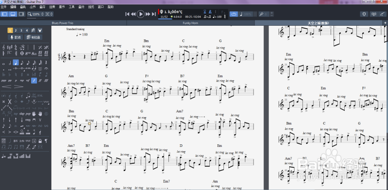 Guitar Pro 7常见问题之预览工具栏详解