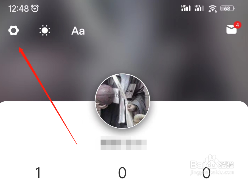 虎嗅关注提醒如何关闭