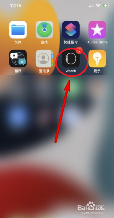 苹果手表打电话没声音怎么回事