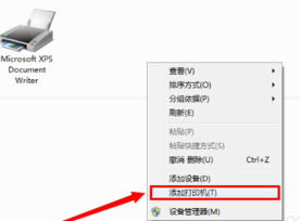 手机网络打印机数据设计
