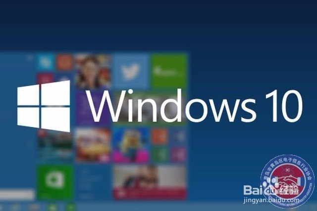 如何查看win10通知