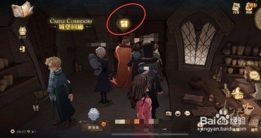 哈利波特魔法觉醒11月8日拼图寻宝任务攻略大全