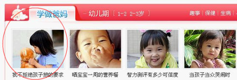 我不拒绝孩子要抱的要求（组图）