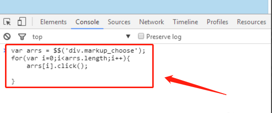 新浪微博如何快速批量取消关注?