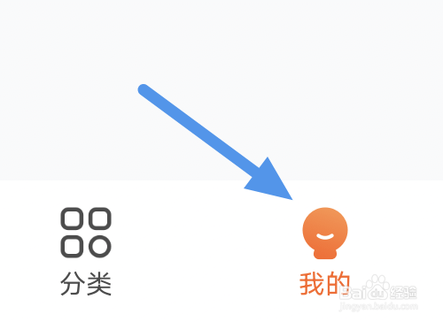 酷狗听书APP怎样进行版本更新操作
