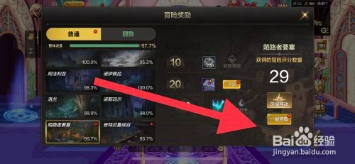 DNF手游青色飞鸟称号怎么才能获取