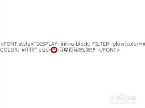 怎样制作发光字